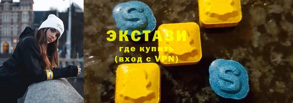 ECSTASY Бугульма