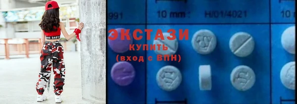 ECSTASY Бугульма