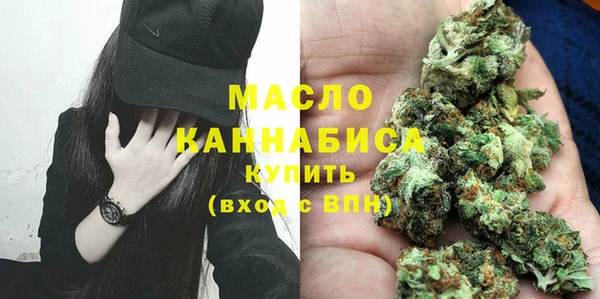 ECSTASY Бугульма