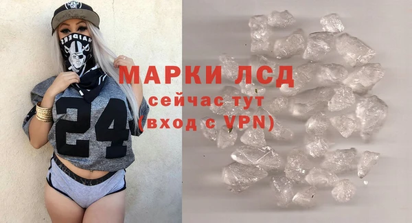 ECSTASY Бугульма