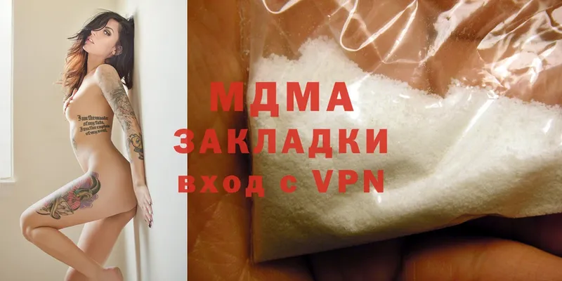 MDMA молли  где купить наркотик  Красноперекопск 